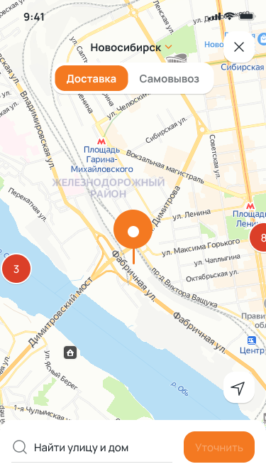 Выбор адреса (1).png