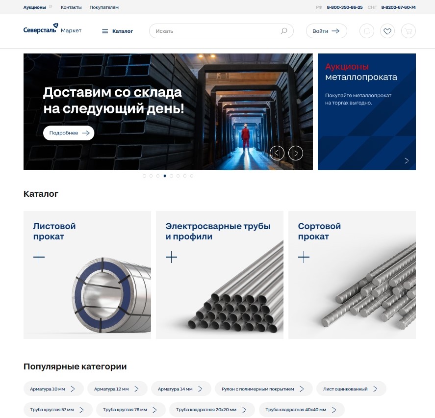 Интенфейс1.jpg