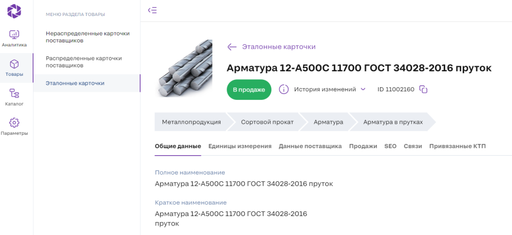 ПИМ.png