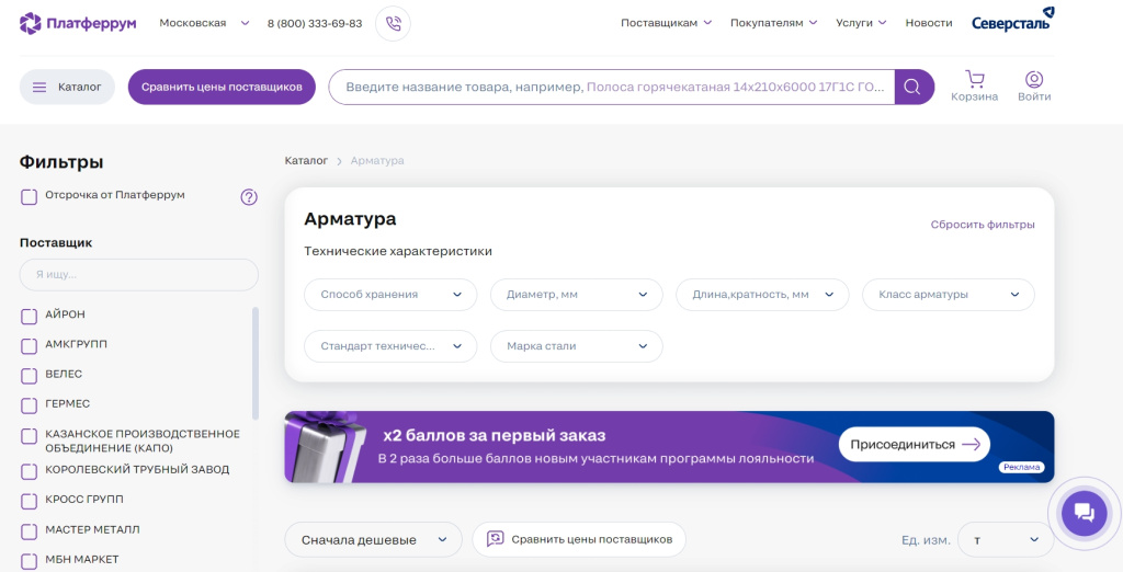 Калькулятор.jpg