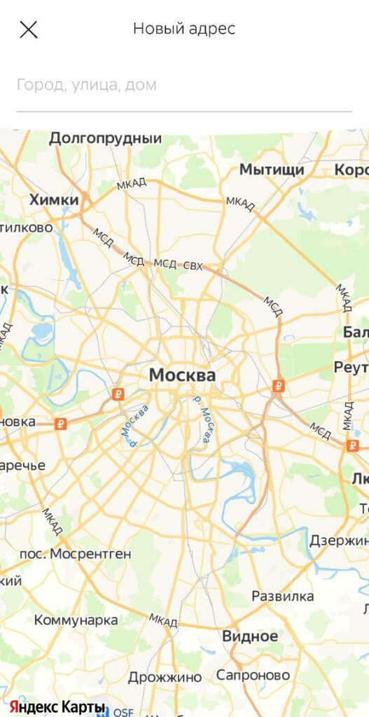Доставка.jpg