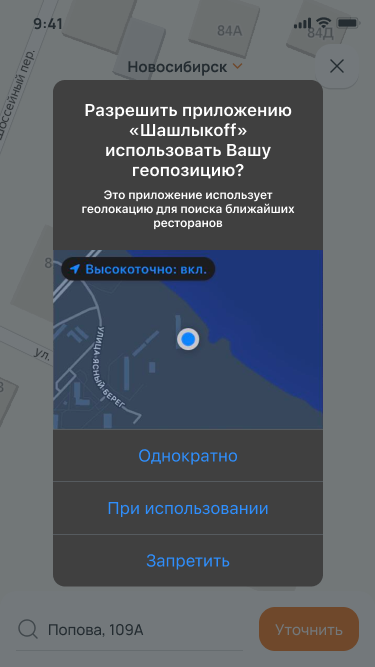 Выбор адреса.png