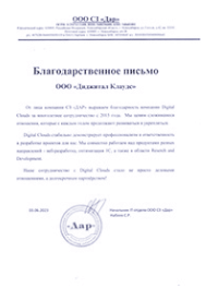 Берёзки