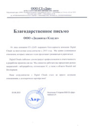 Изображение отзыва